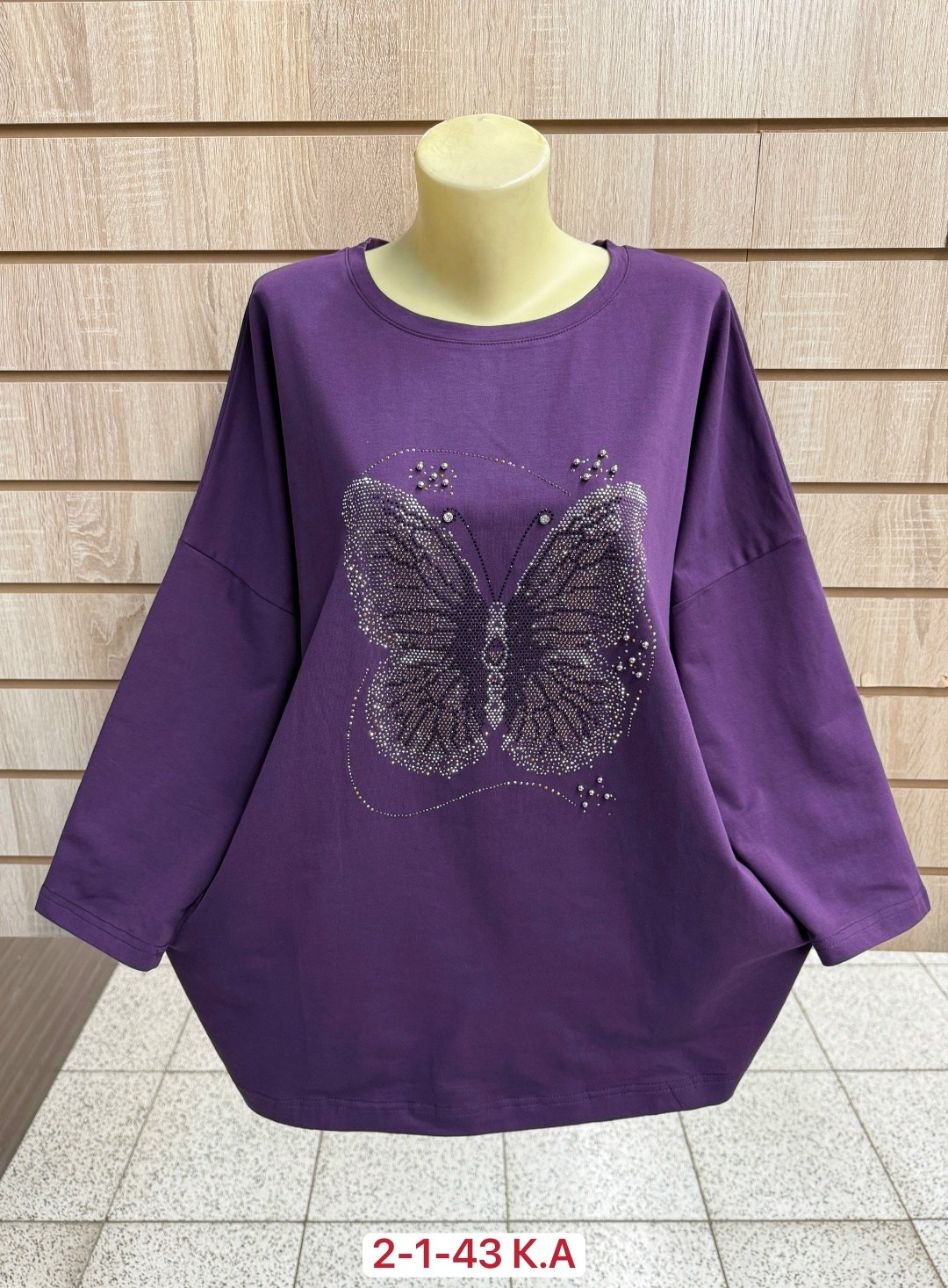 женская кофта,женская кофта больших размеров,кофта,женская кофта из полиэстера,женская кофта из трикотажа