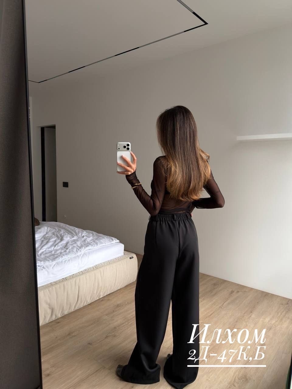 брюки модные,брюки женские,черные женские брюки,водолазка сетка