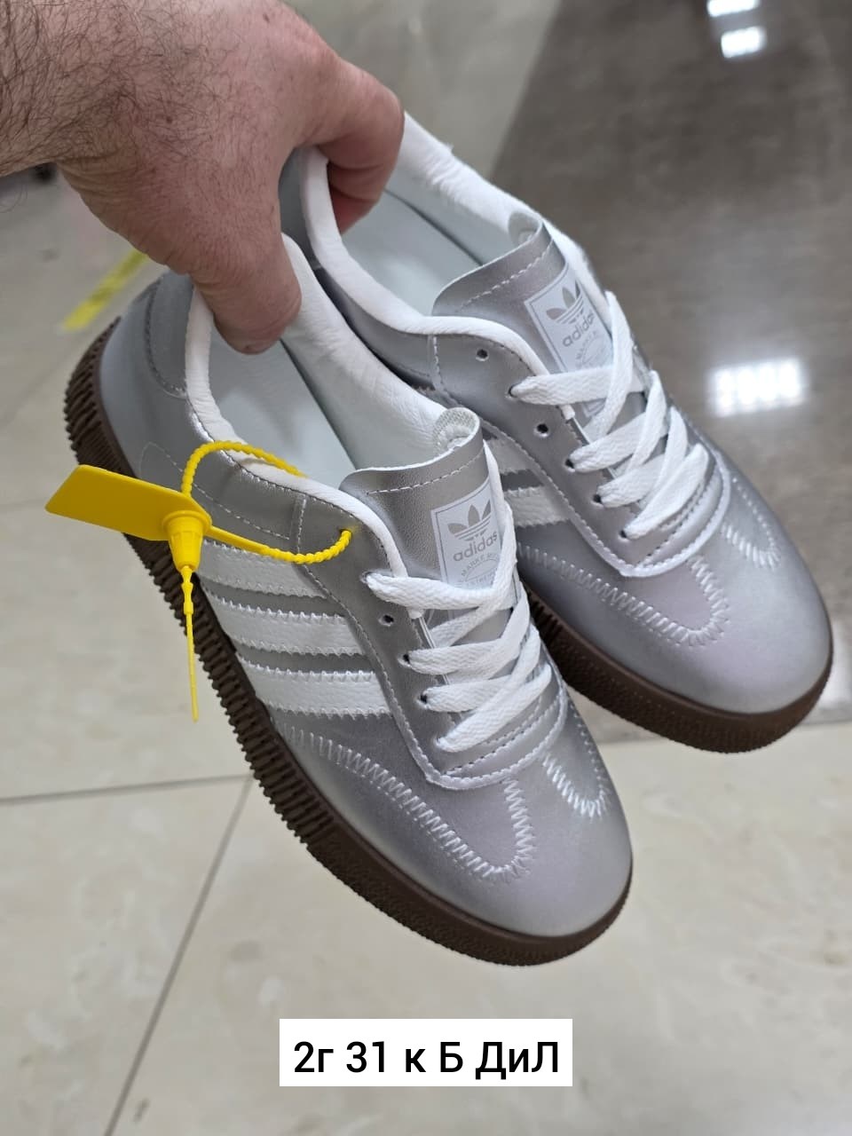 ,кроссовки samba adidas,кроссовки adidas,кроссовки adidas originals samba,кроссовки мужские женские adidas