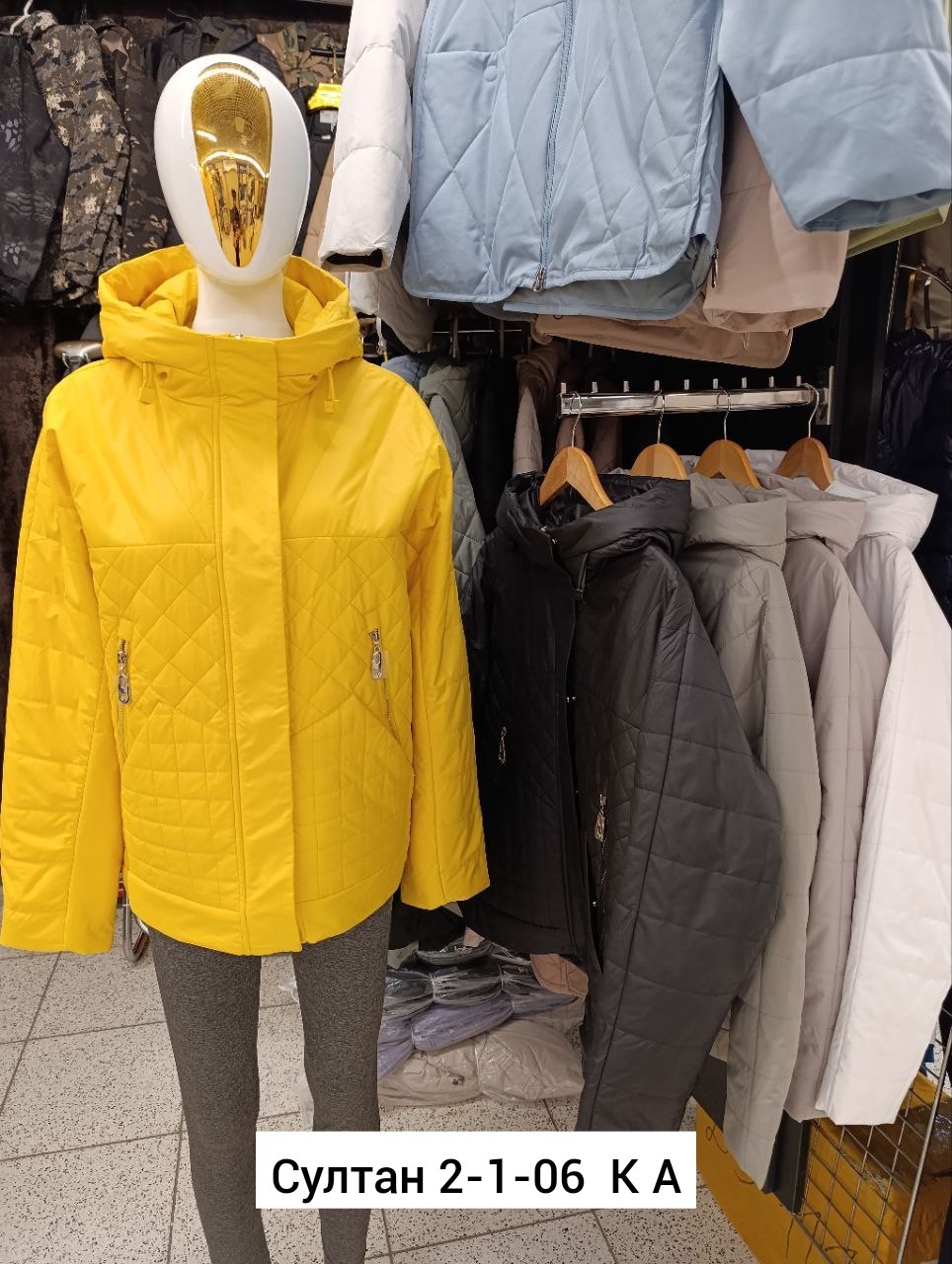 куртка демисезонная,куртки,женская куртка,женская демисезонная куртка,куртка