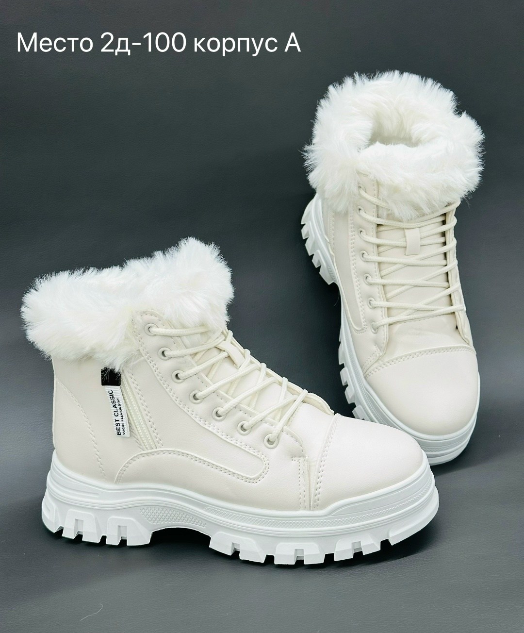 зимняя  женская,,женские зимние ботинки,кроссовки зимние женские,ботинки женские