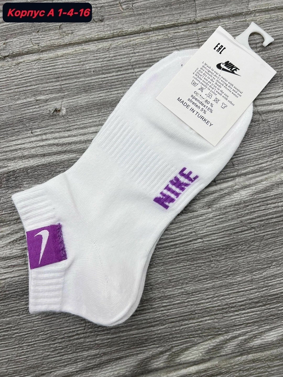 носки женские 10 пар,носки короткие женские,носки женские,комплект носки женские,носки женские р