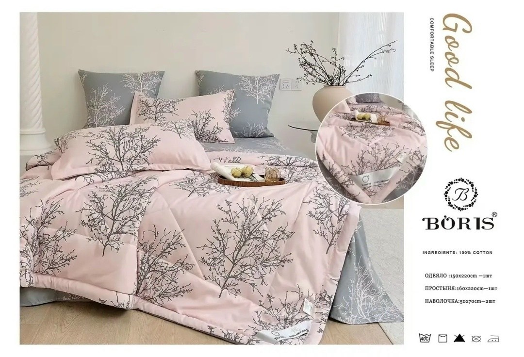 комплект постельного белья boris с одеялом,комплект постельного белья с одеялом boris сатин,комплект постельного белья с одеялом boris евро,комплект постельного белья с готовым одеялом boris,комплект