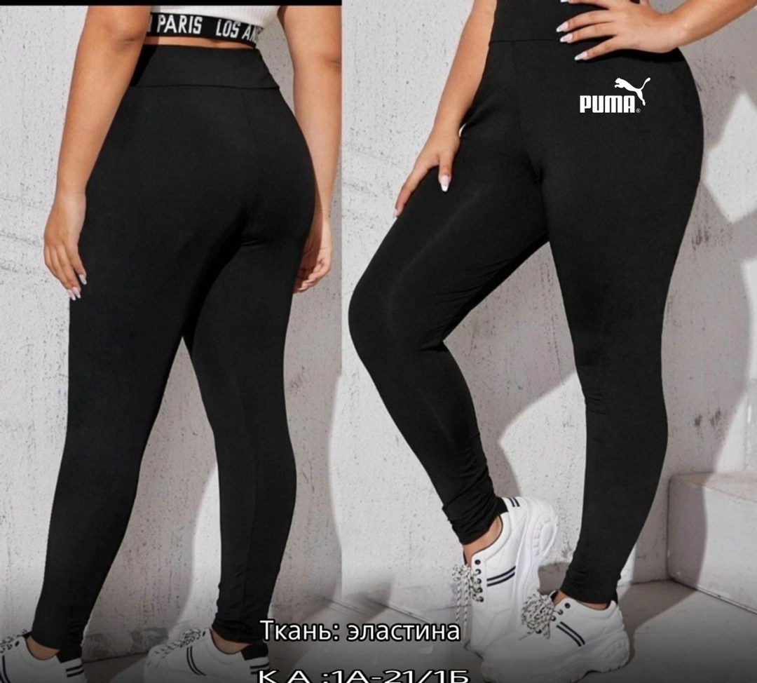 легинсы женские,лосины для спорта,лосины черные,леггинсы базовые,лосины женские