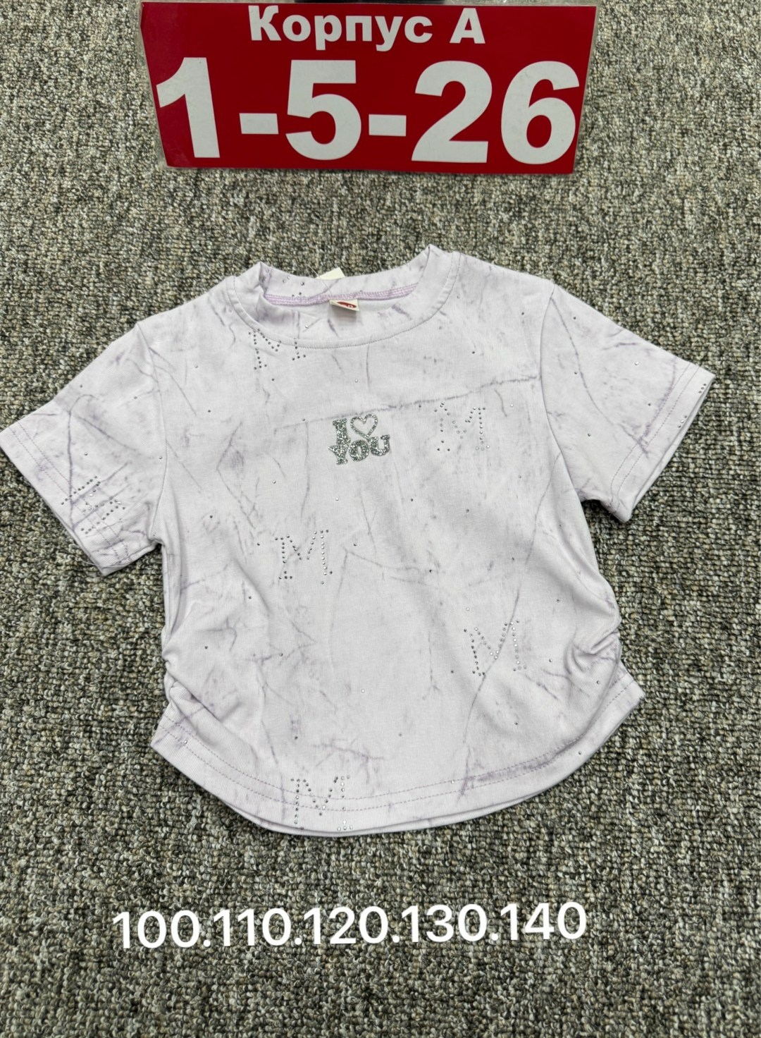 детская футболка белая,детская футболка хлопок,детская футболка, ,футболка хлопок