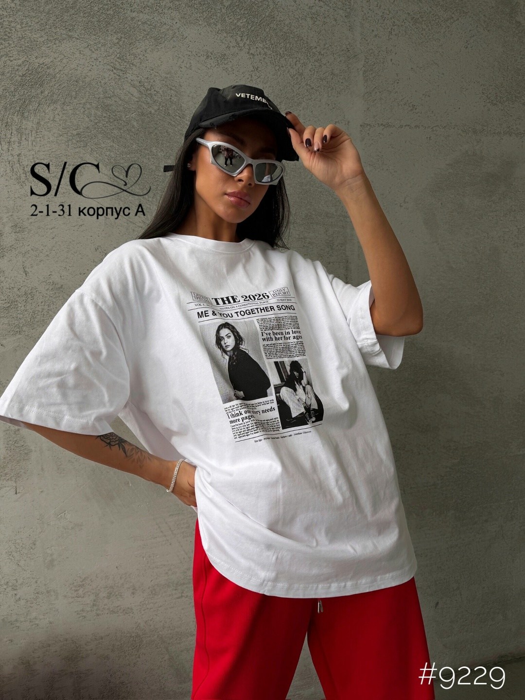 белая оверсайз футболка,футболка женская,футболка женская оверсайз,футболки оверсайз с принтами,футболки оверсайз