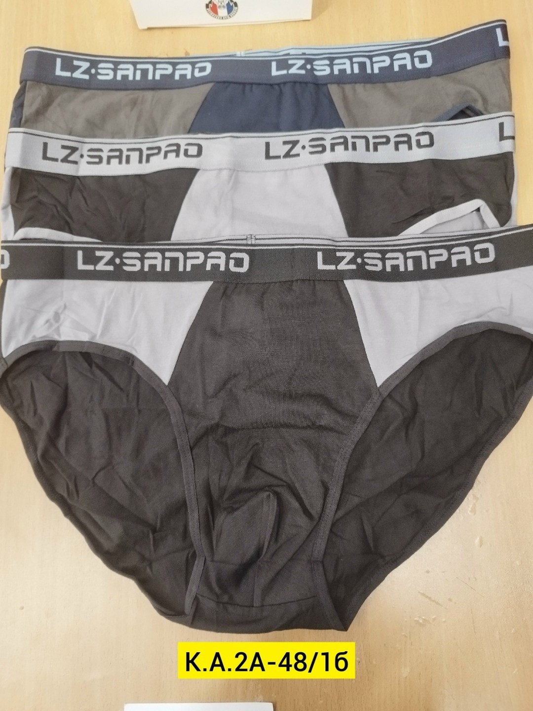 трусы мужские песаил,трусы мужской,комплект трусов мужских,трусы мужские комплект,трусы мужские плавками