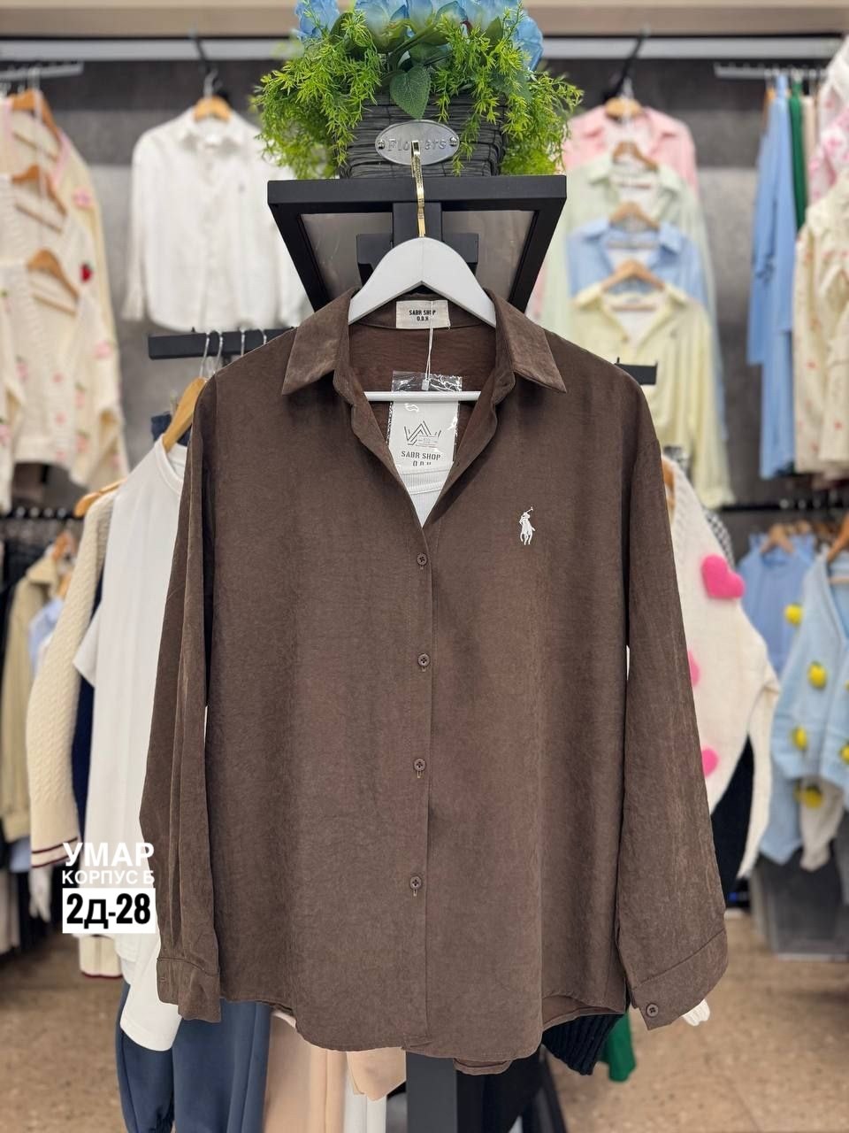 стильная рубашка оверсайз,стильная женская рубашка,рубашка женская,женские блузки и рубашки,джинсовая рубашка зара оверсайз