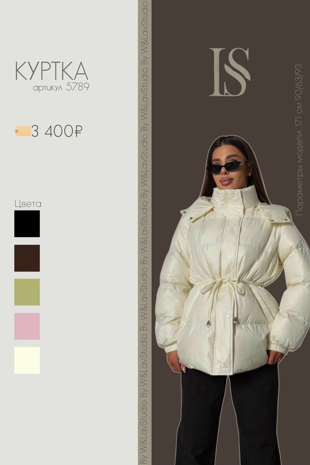 зимняя стильная куртка,женская куртка,куртка,куртка зимняя женская,пуховик молочного цвета