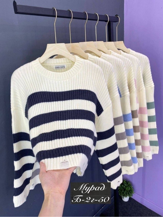 свитер оверсайз укороченный вязаный в полоску nazia shop,кофта женская,женский вязаный свитер,свитер в полоску,кофта свитер женский