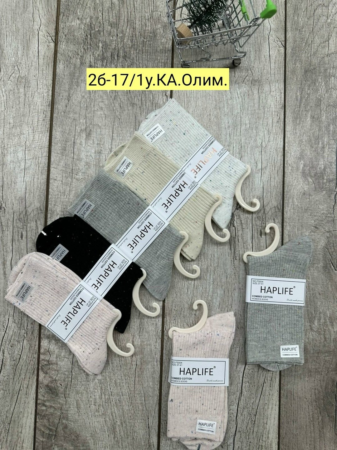 носки женские 10 пар,носки женские р. 36-41 арт. 1072976,носки комплект,женские носки,носки turkan женские