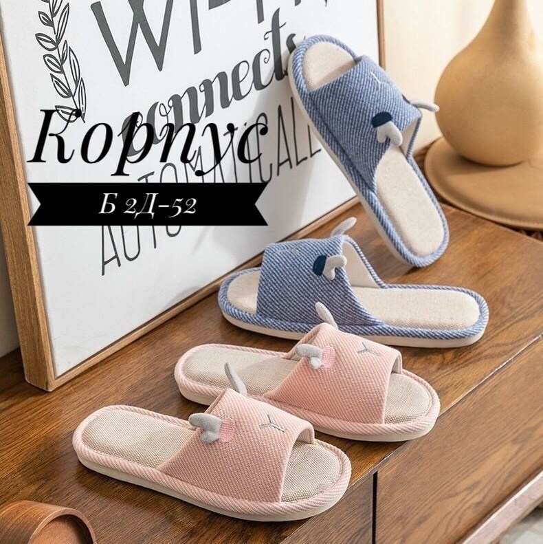 тапочки женские,домашние тапочки,женские домашние тапочки,,домашние тапочки из хлопка
