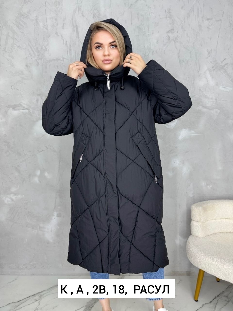 куртка демисезонная удлиненная,куртка женская демисезонная удлиненная,женская куртка,демисезонные куртки,куртка