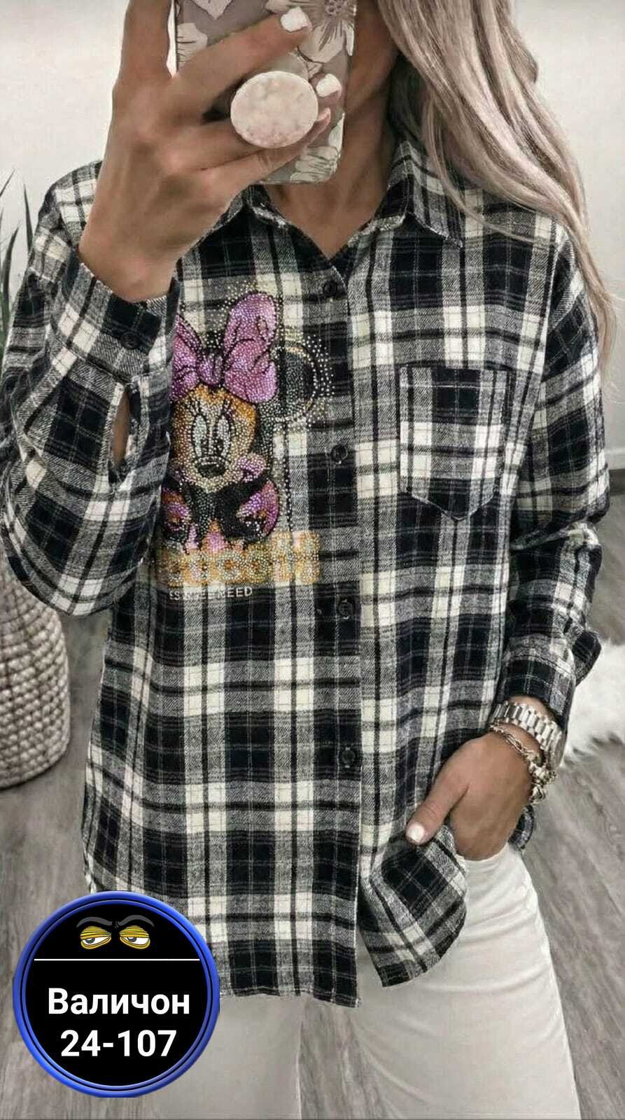 женская рубашка в клетку,рубашка в клетку,женская рубашка,рубашка lee женская в клетку,женская кофта