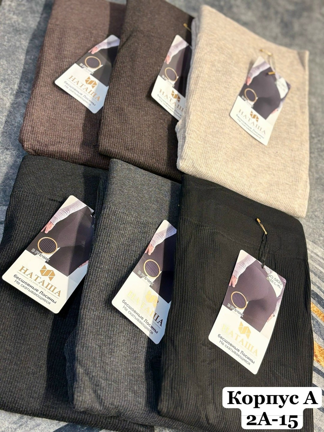 мужские носки,носки мужские теплые,носки мужские шерстяные,комплект носки мужские,колготки лосины