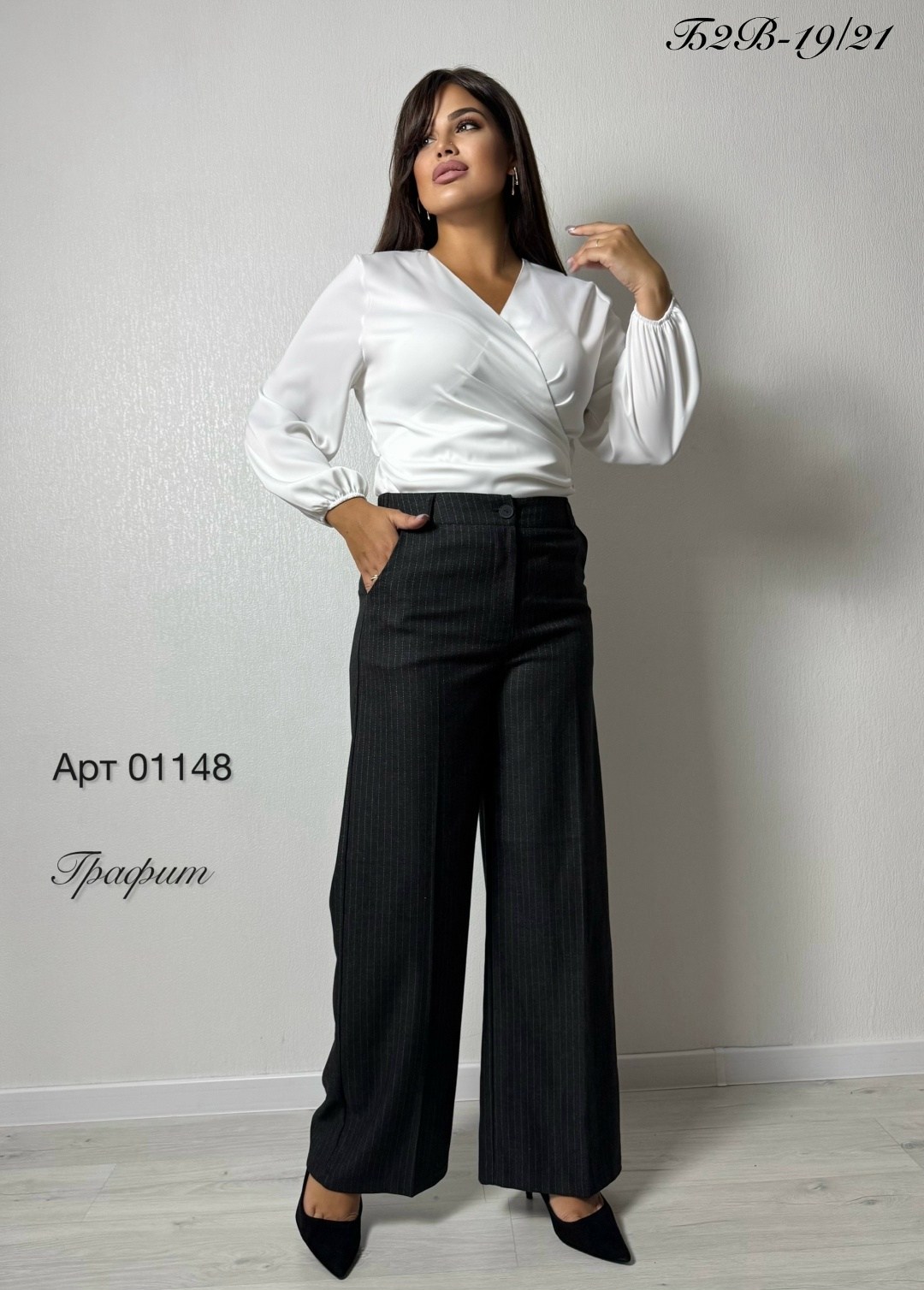 элегантные брюки,классические брюки,брюки палаццо,модные брюки палаццо,брюки палаццо kiazo размер 42 серый