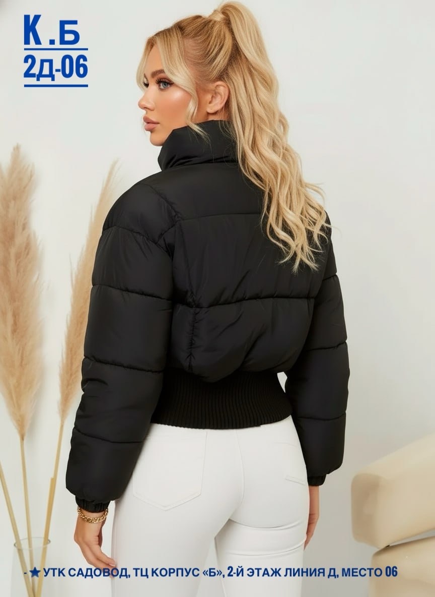 куртка женская зимняя бренда fadjo,куртка женский fadjo черный полиэстер размер 44 зима синтепон,куртка fadjo,topshop куртка женская,куртка женский fadjo черный полиэстер размер 44 длинный демисезон с