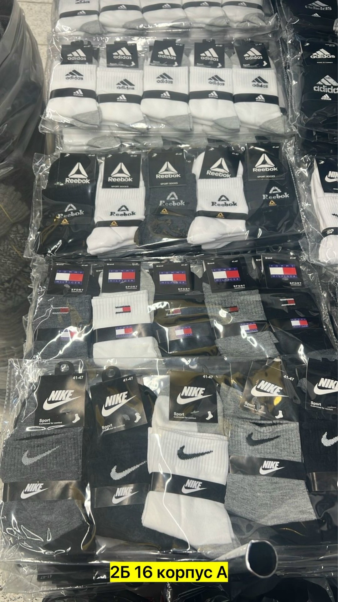 носки nike мужские,носки nike высокие,носки nike,носки спортивные,мужские носки