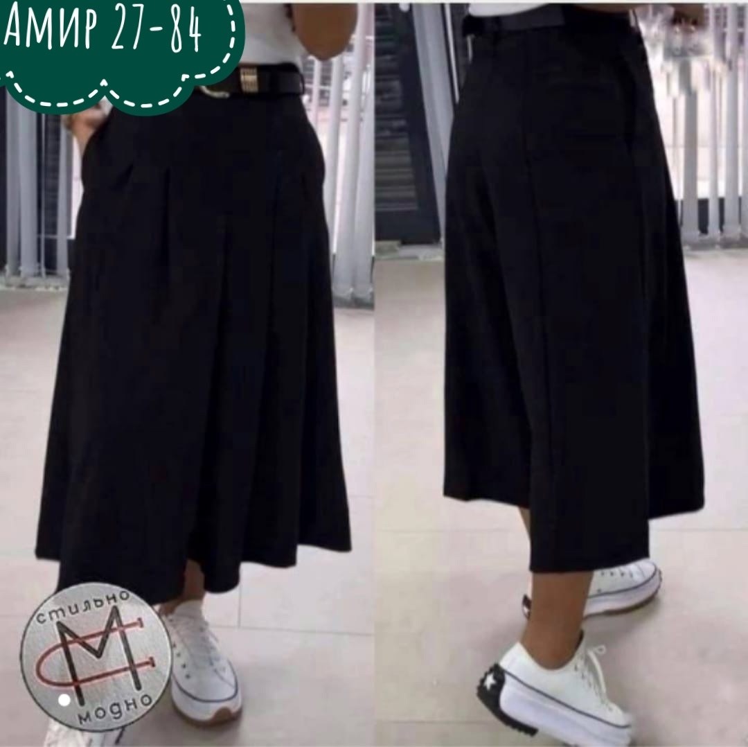 юбка-шорты,брюки юбка женские,юбка штаны,брюки юбка,брюки кюлоты женские арт. 10486125