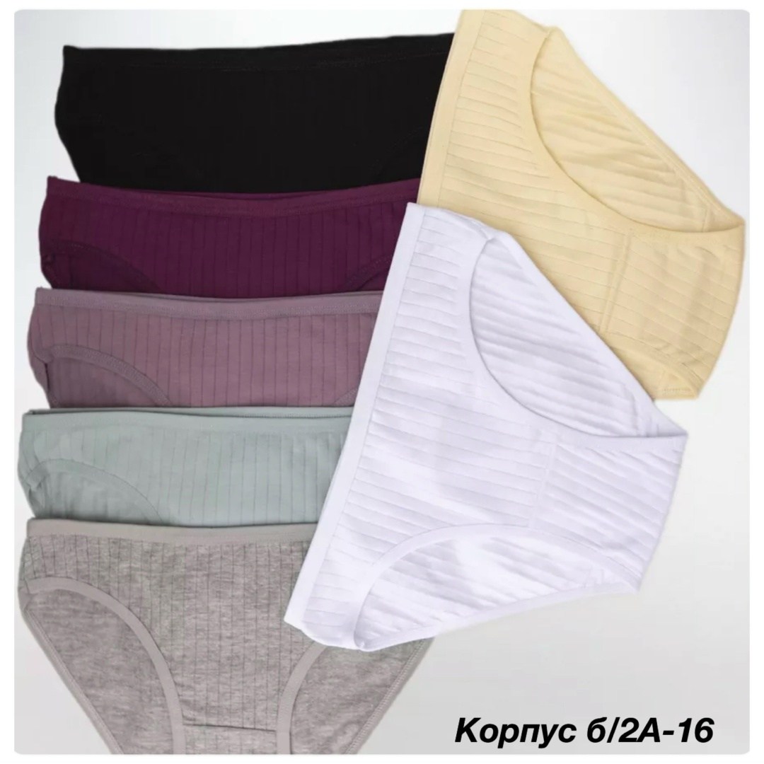 комплект женских трусов,комплект трусов слипы,комплект трусов,трусы хлопок женские,трусы cлипы женские