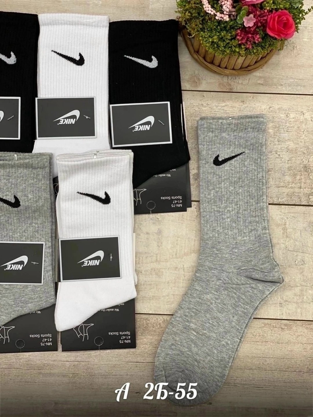 носки высокие nike набор мужских носков,носки мужские,носки мужские 10 пар nike,носки мужские 10 пар,носки мужские набор