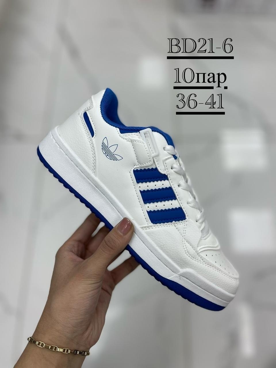 кроссовки adidas,кроссовки,кроссовки мужские adidas,кроссовки adidas женские,суперстары адидас