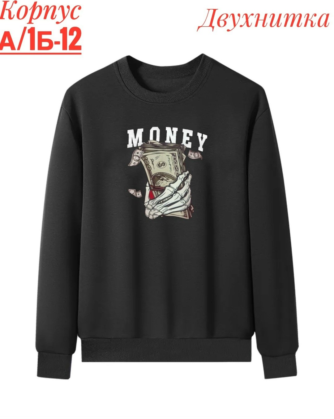 толстовки свитшот,толстовка,свитшот женская,мужские свитшоты,свитшот мужская