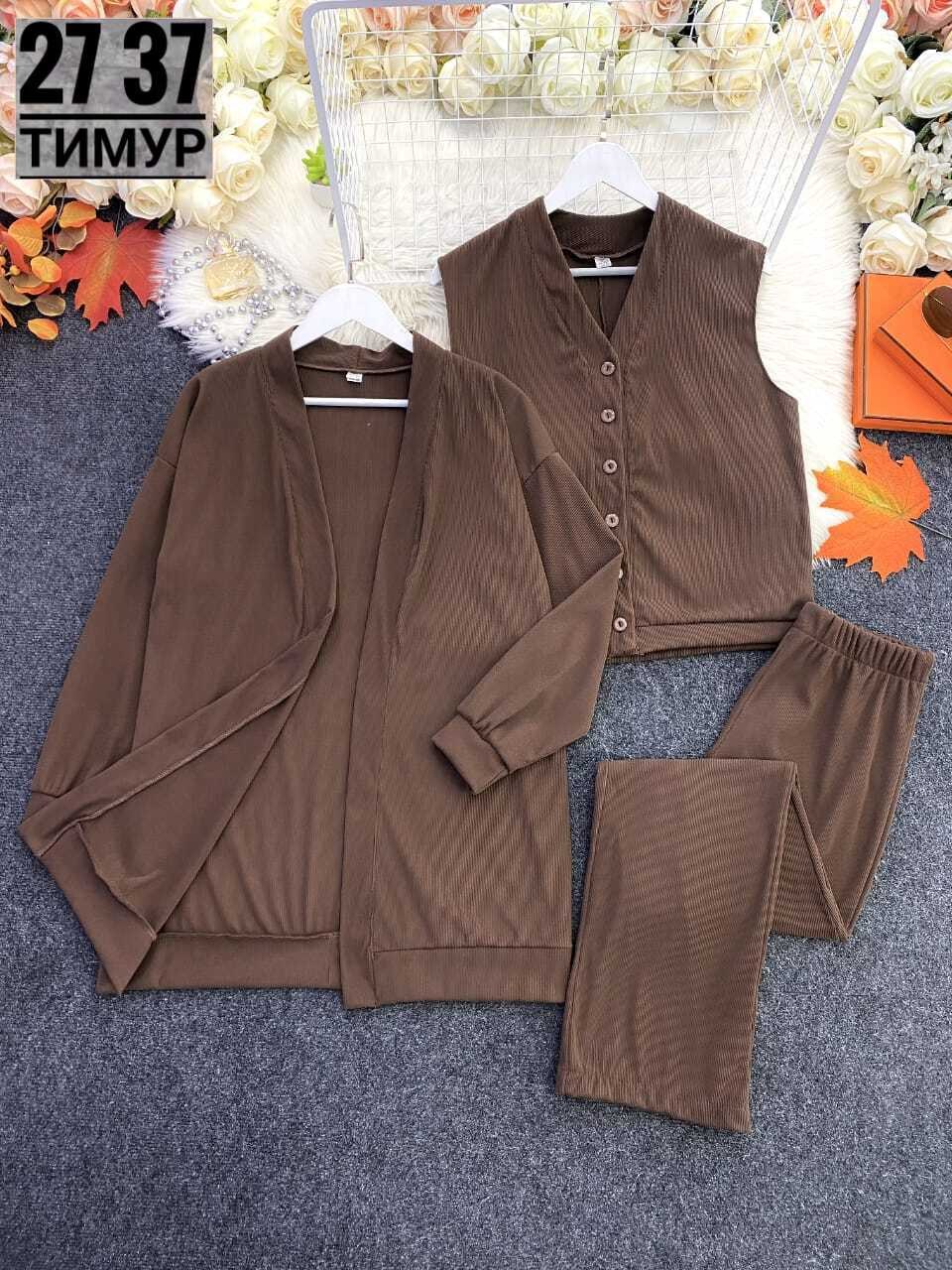 трикотажный брючный костюм тройка,трикотажный костюм тройка,костюм тройка женский,трикотажные костюмы,костюм женский