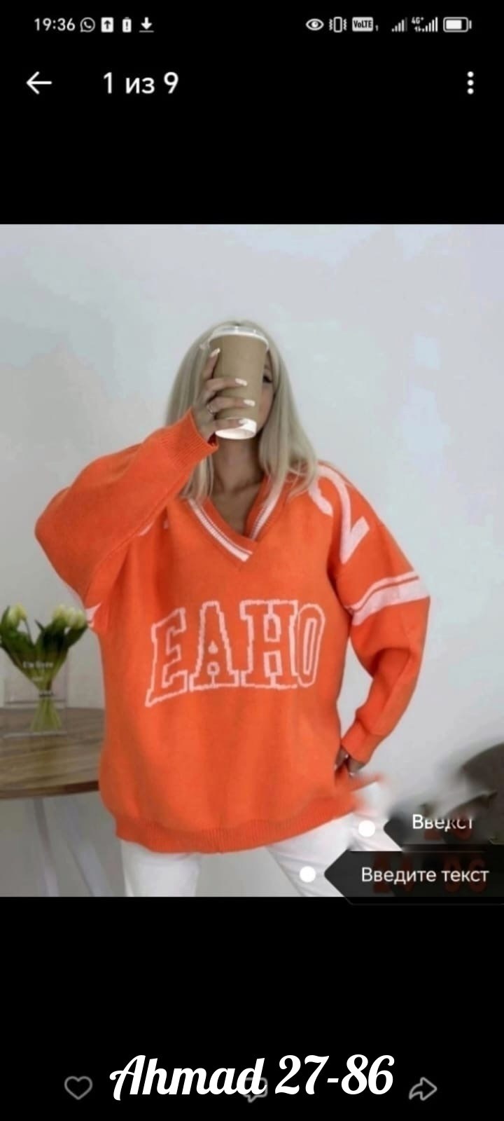 базовая кофта,кофта женский,кофта свитер,кофты женские модные,кофта женская свитер