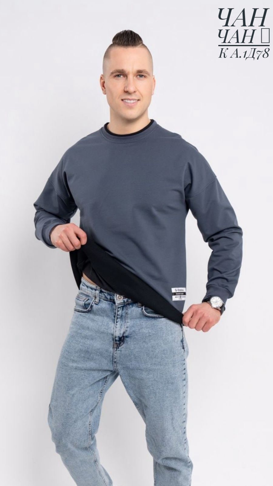 мужские свитшоты,свитшот мужская,свитшот толстовки,стильный свитшот,свитшот