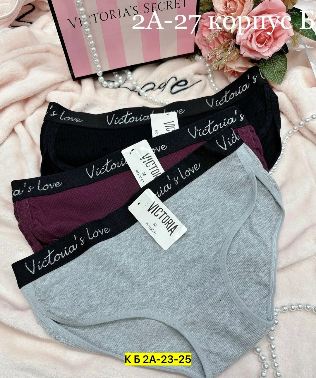 комплект трусов женские,комплект трусов слипы victoria's secret базовая 5 шт,комплект трусов,комплект трусов слипы,женские хлопковые трусы