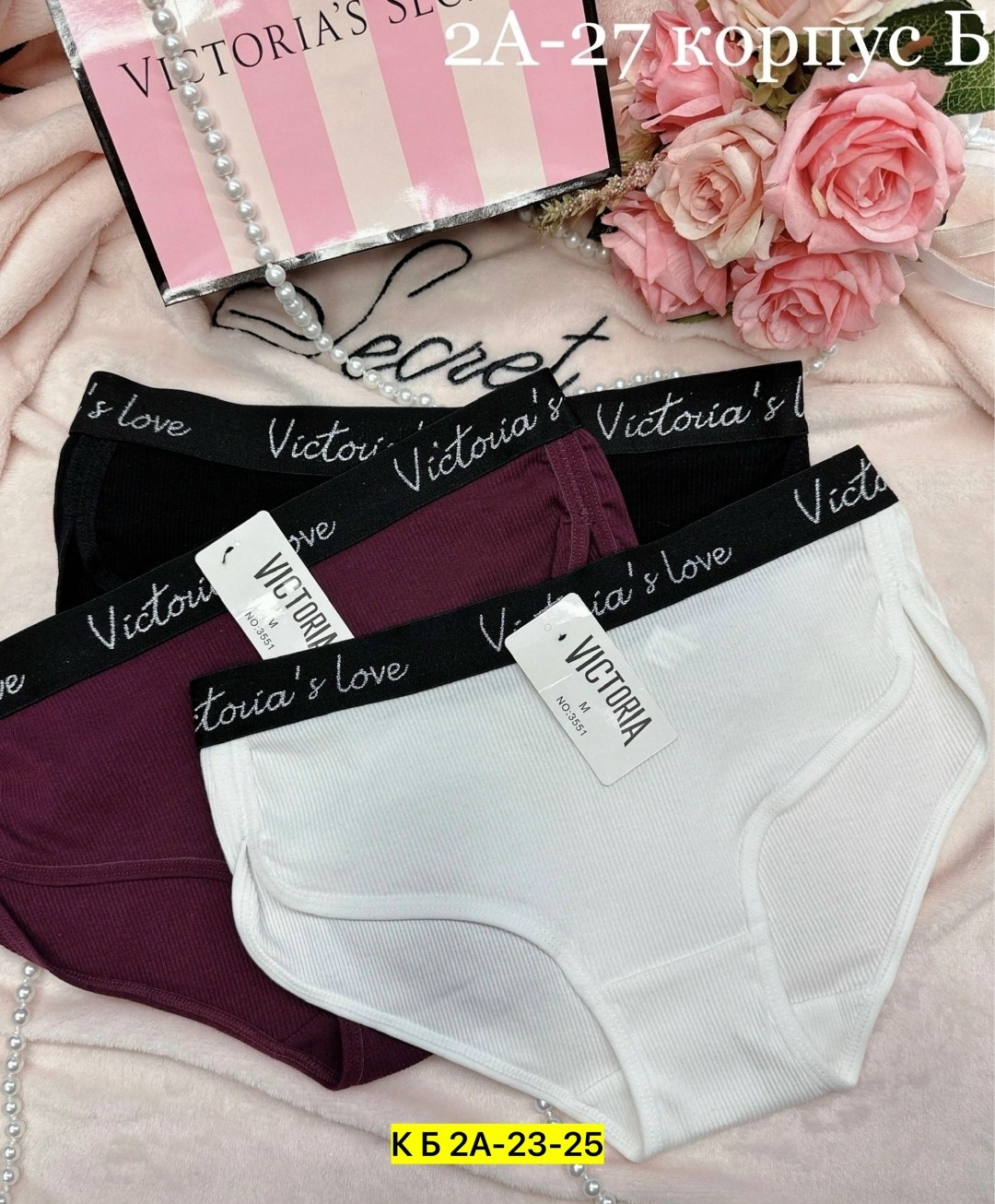 комплект трусов женские,комплект трусов слипы victoria's secret базовая 5 шт,комплект трусов,комплект трусов слипы,женские хлопковые трусы