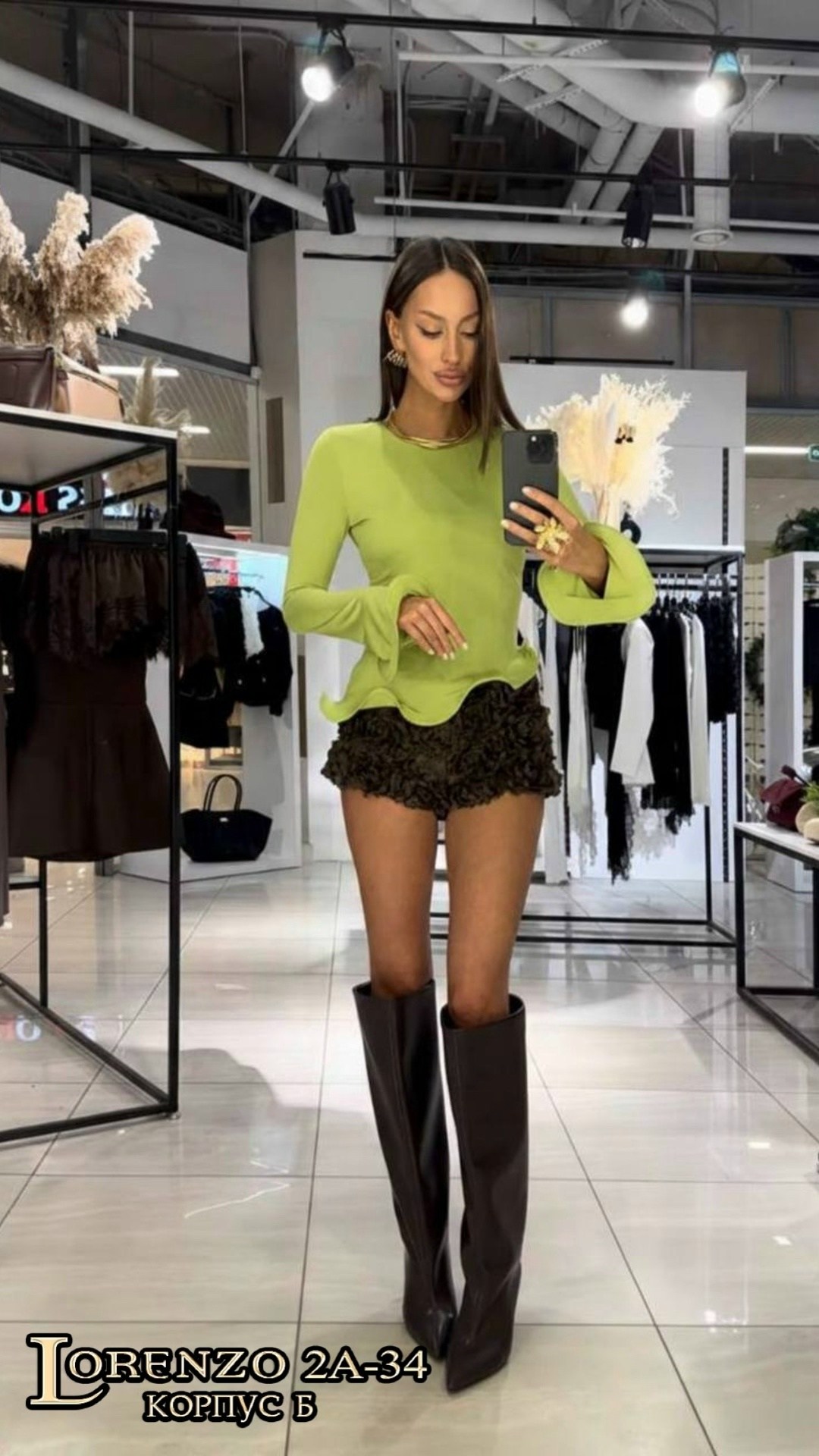 ,стиль одежды,стильные наряды,модные стили