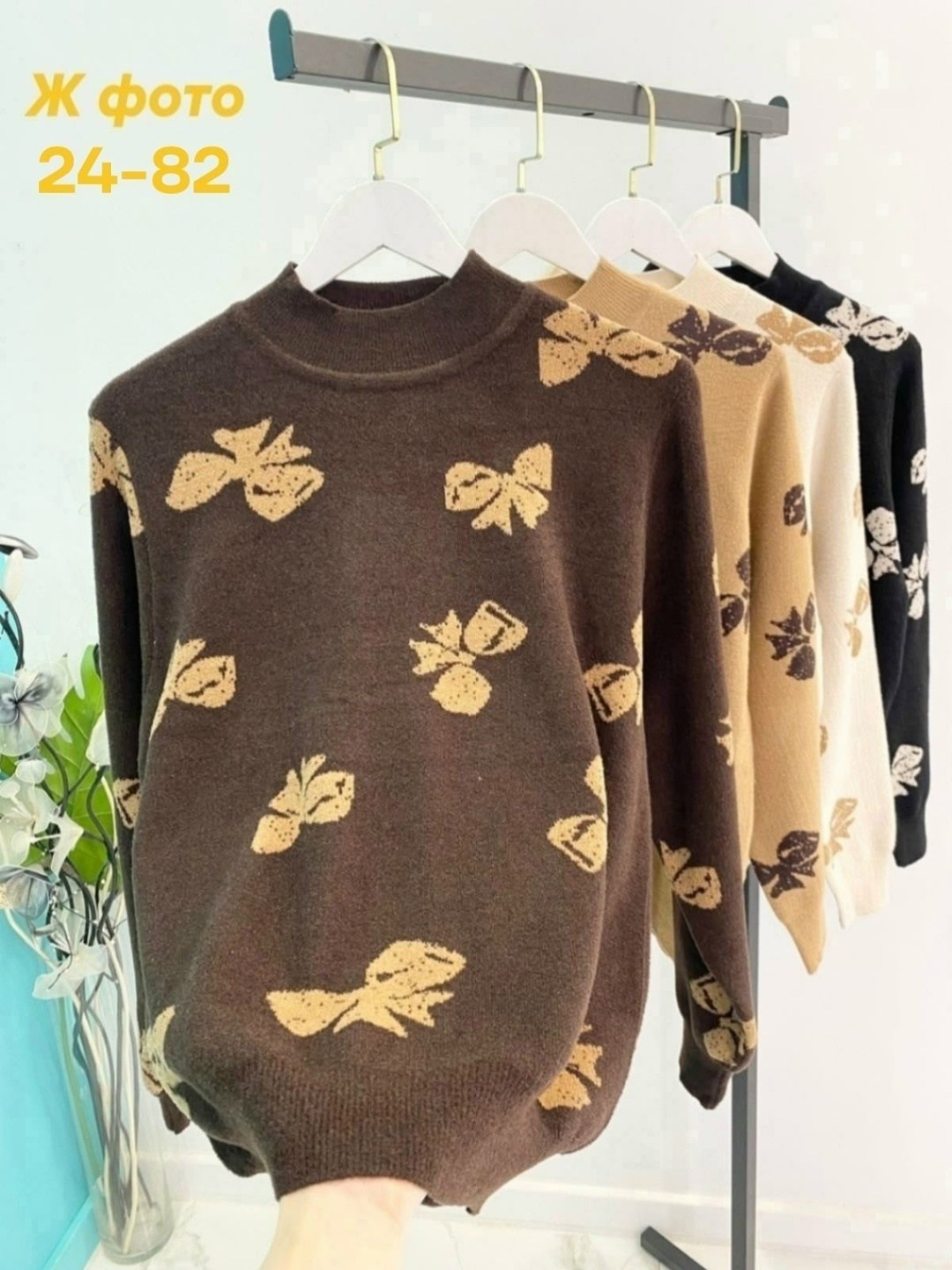 женская кофта,кофта теплая,кофта,женский свитер,кофта женская свитер