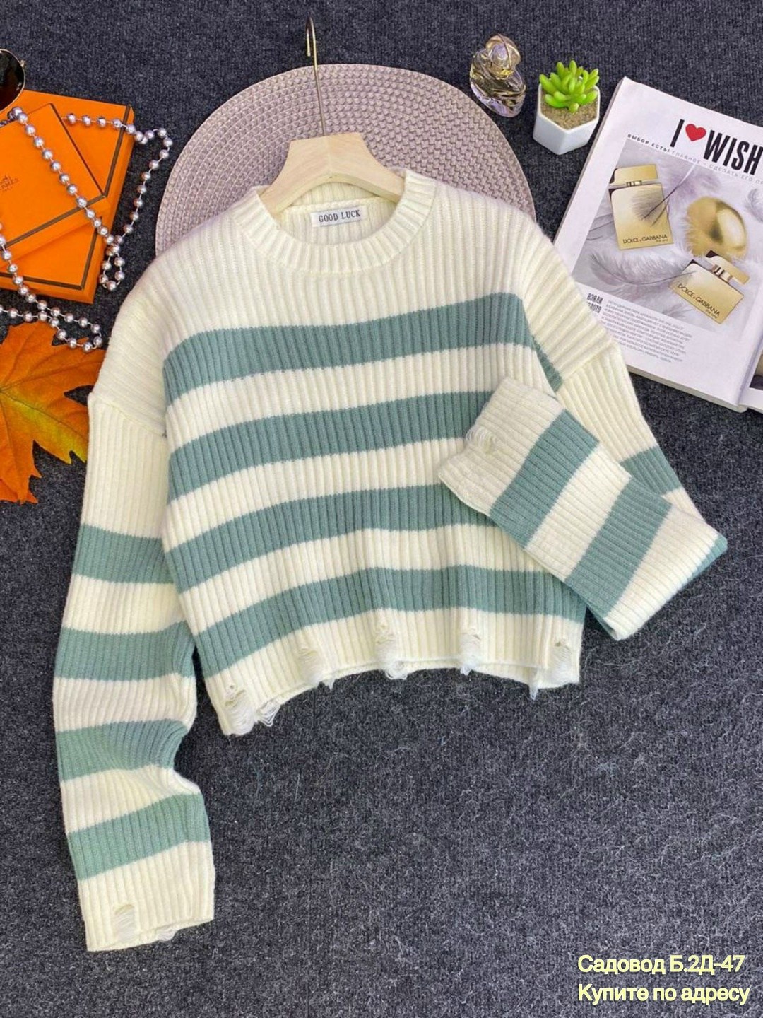 кофта женская,кофта свитер женский,свитера женские,свитер,кардиган кофта