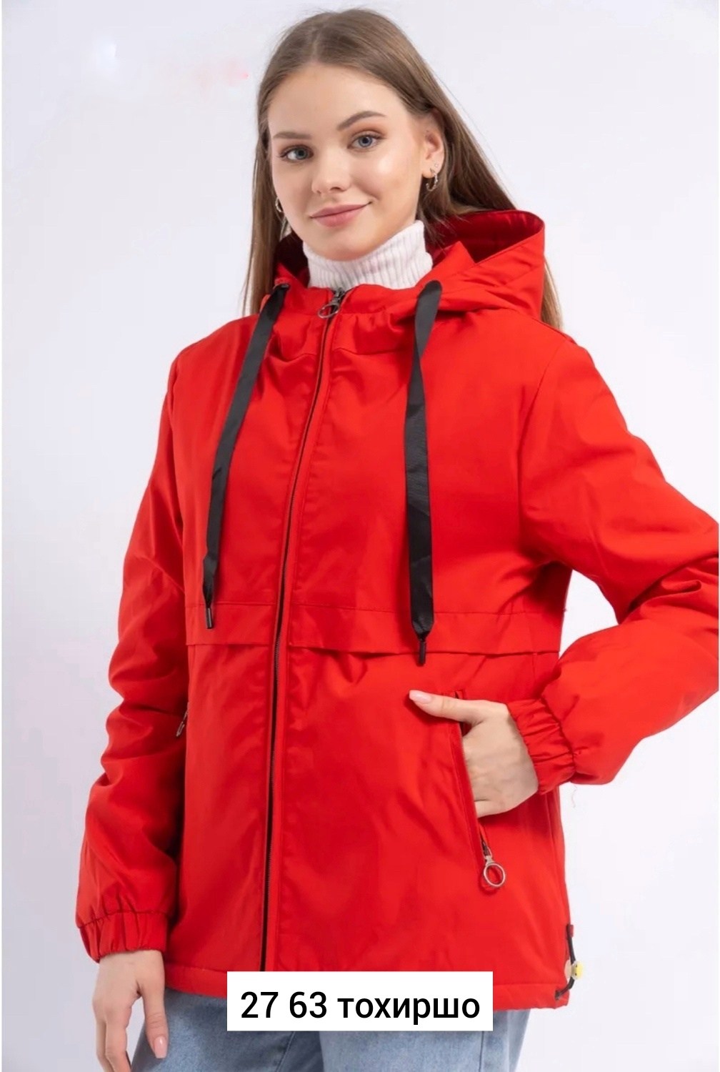 ветровка демисезонная женская,демисезонная куртка ветровка,демисезонная куртка,ветровка из плащевки женская,ветровка женская