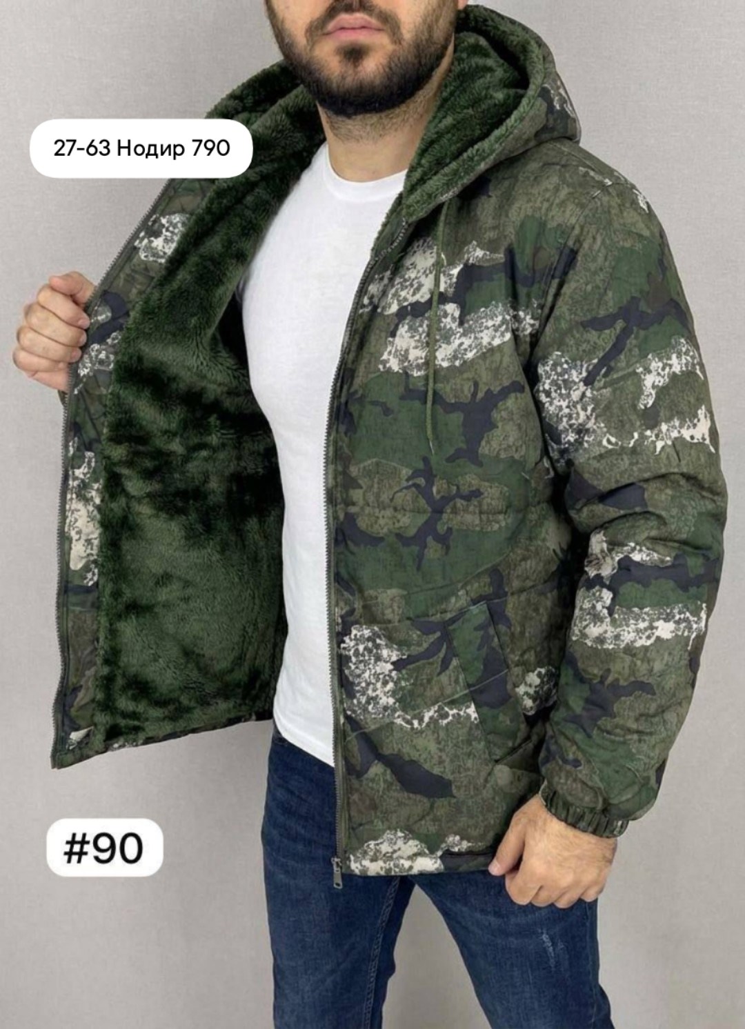 мужская куртка с мехом,куртка камуфляжная мужская,демисезонная куртка,куртка на флисе мужская,мужская куртка