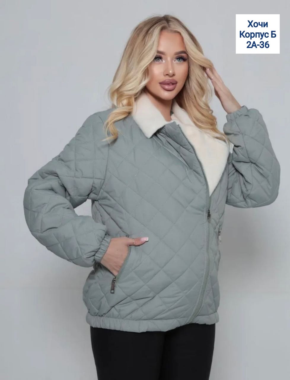 куртка женская,куртка женская демисезонная,куртка демисезонная,куртка женская бежевая,куртка стеганая