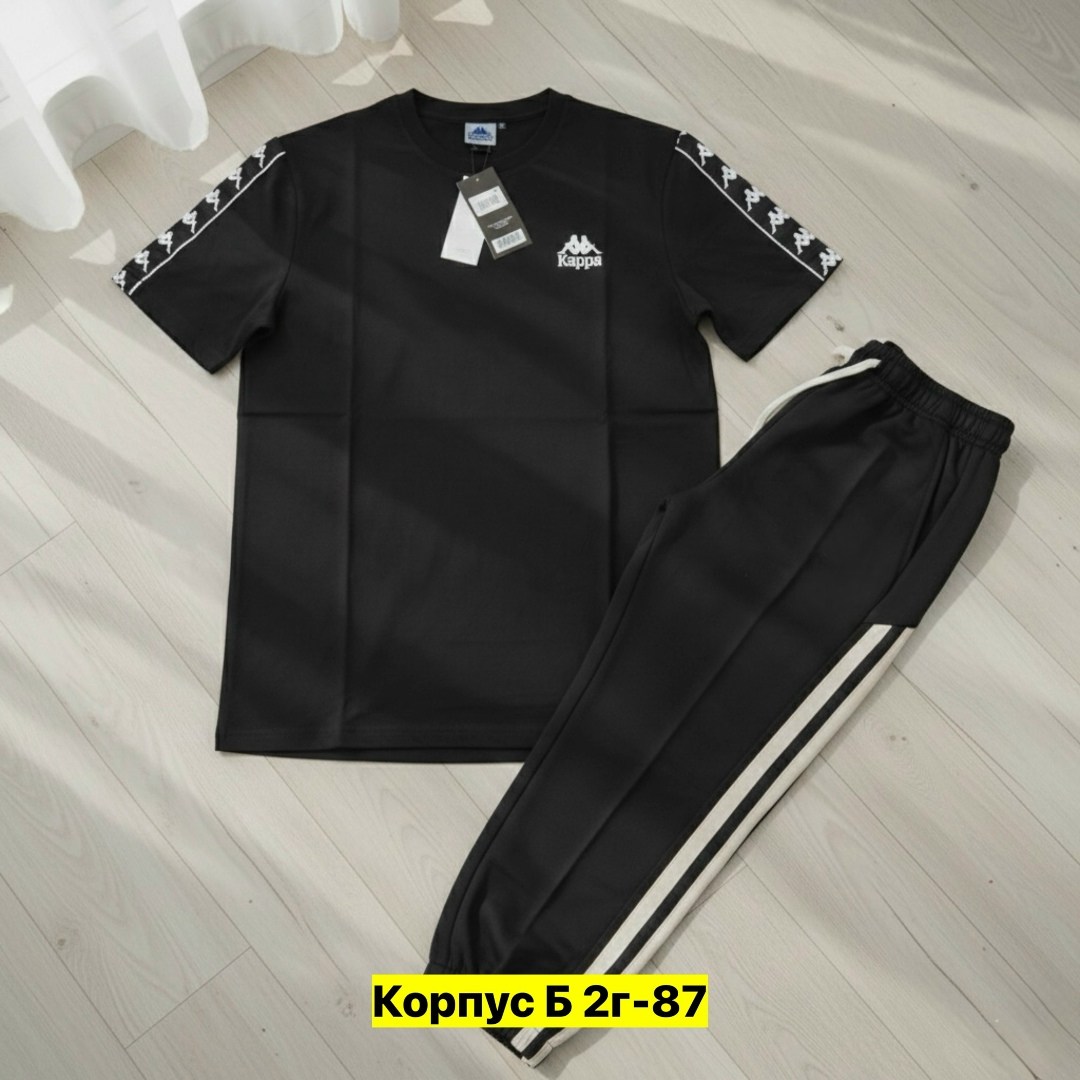 спортивный костюм kappa,мужские спортивные костюмы,костюм мужской,спортивный костюм,спортивный костюм каппа