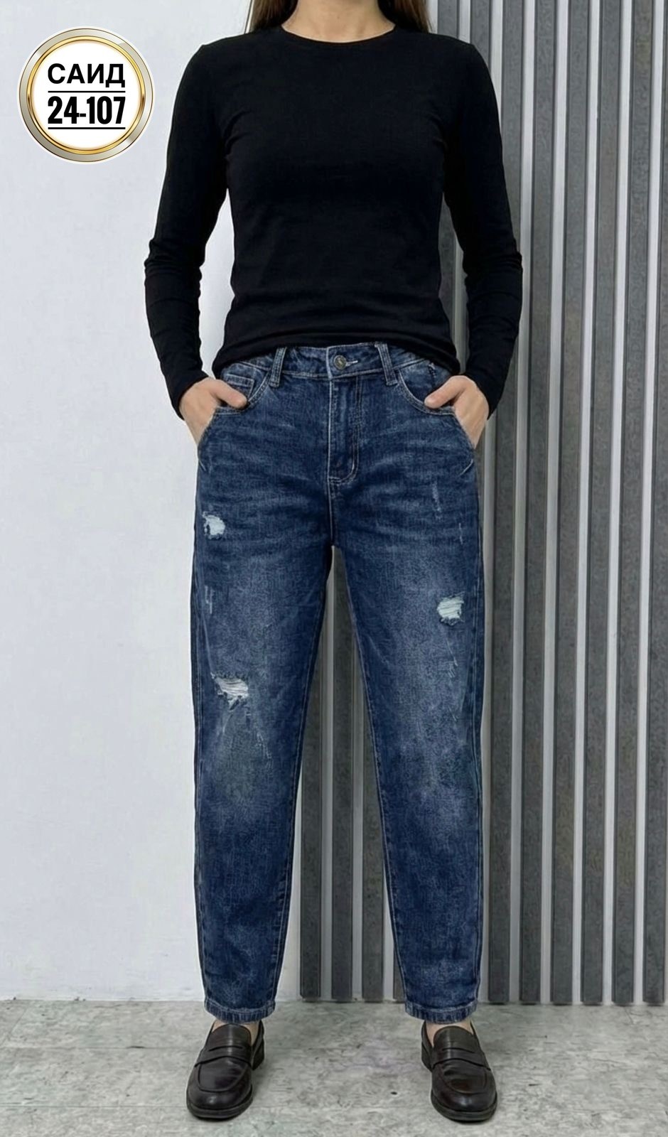 джинсы женские,джинсы,джинсы джинсы,джинсы женские бананы,джинсы женские прямые