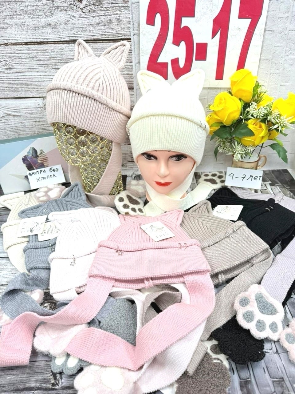 детский шапка,комплект шапки,шапки ,женская вязаная шапка,шапки оптом
