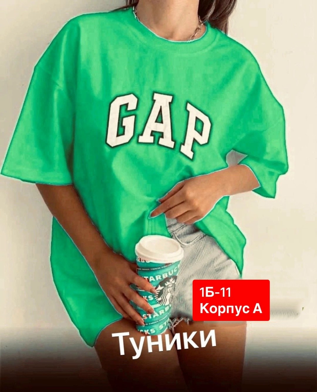 футболки оверсайз с принтами,футболки женская оверсайз,футболки женская,женские футболки с принтом,футболки оверсайз