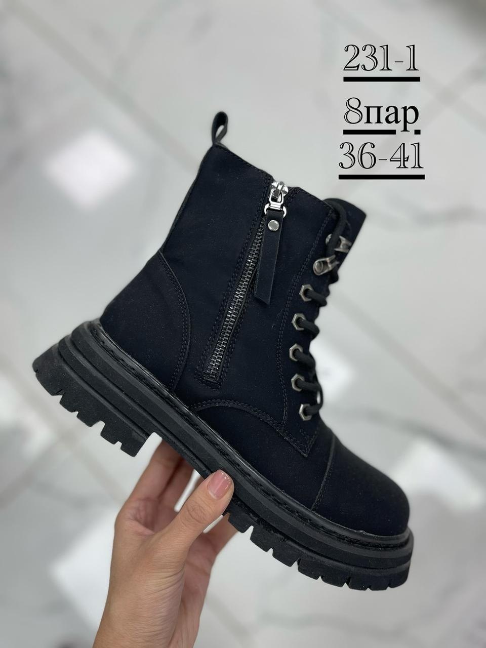 ,женские ботинки,ботинки розовые,ботинки женские короткие,обуви