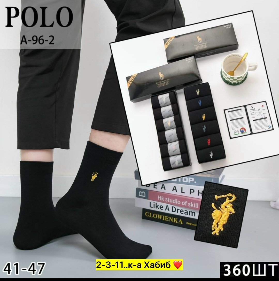 носки мужские,комплект носки мужские,набор носков мужских,носки мужские средние,носки мужские набор 6 пар