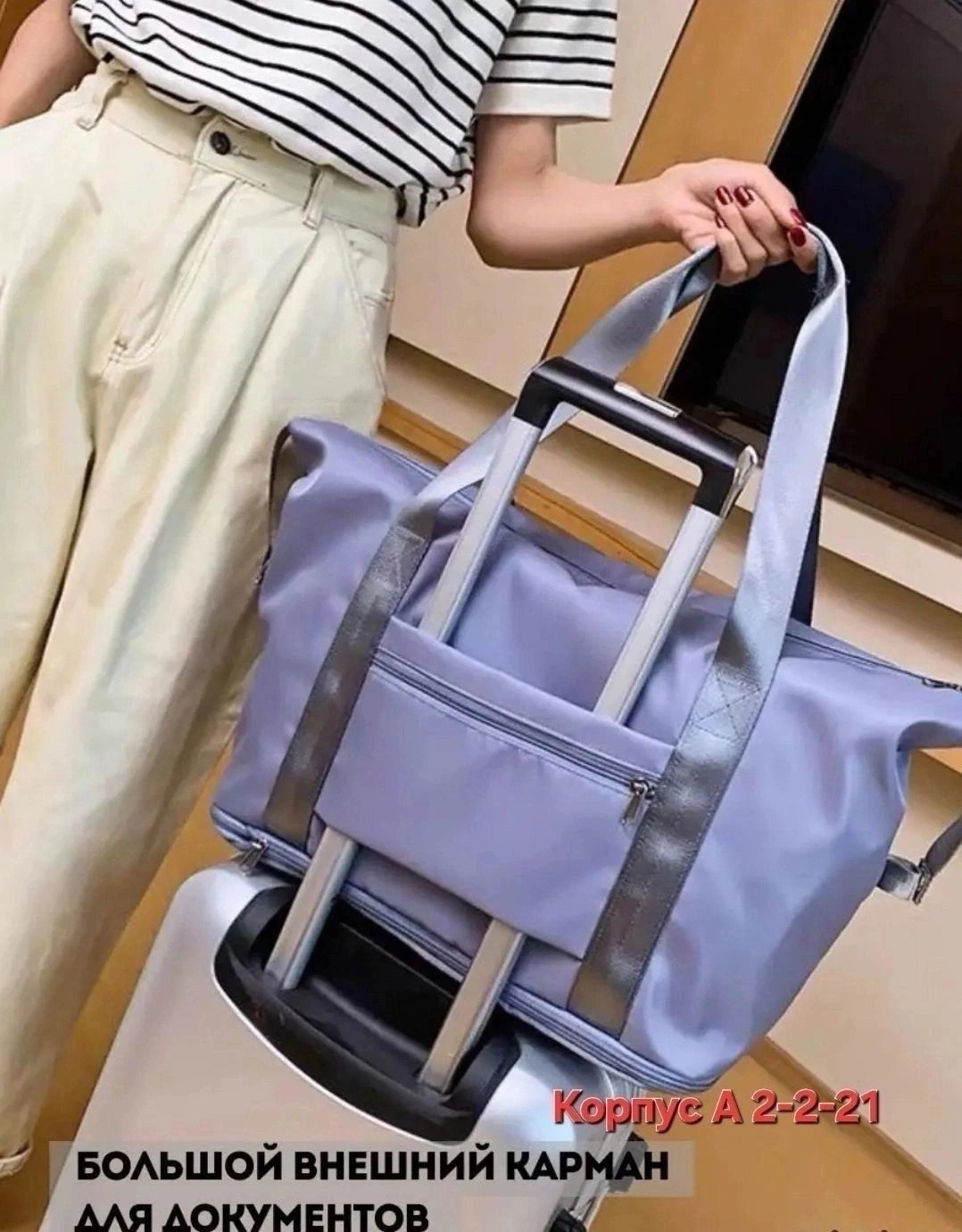 сумка спортивная дорожная,спортивная сумка,спортивная сумка женская,женский сумка,сумка женская спортивная дорожная