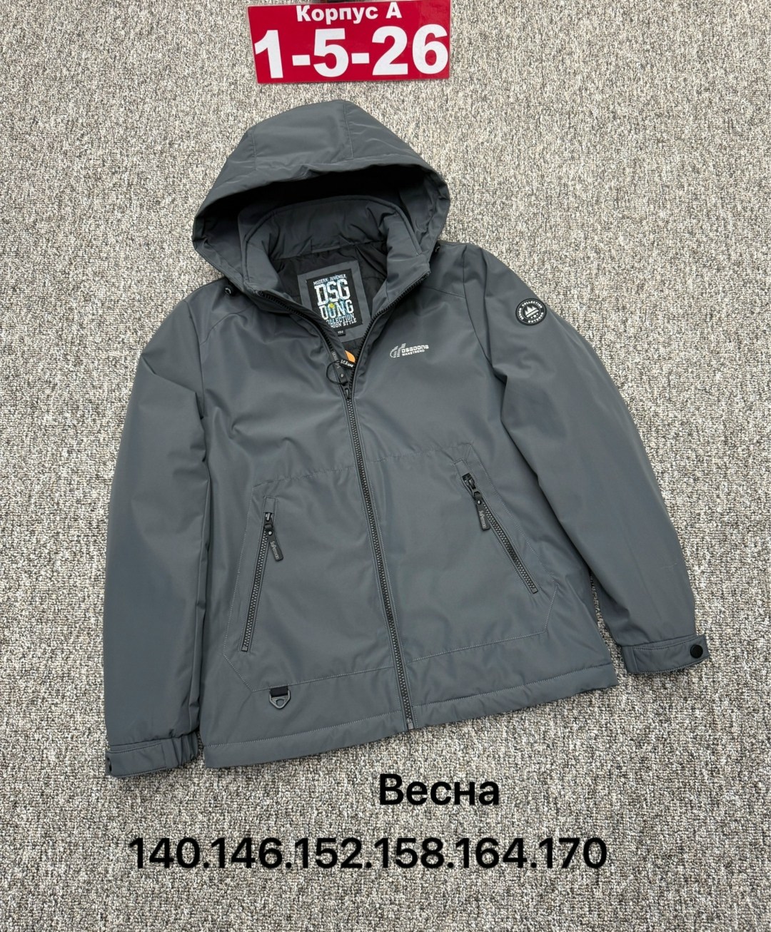 куртки,куртка,демисезонная куртка,мужская демисезонная куртка,куртки весна 2026