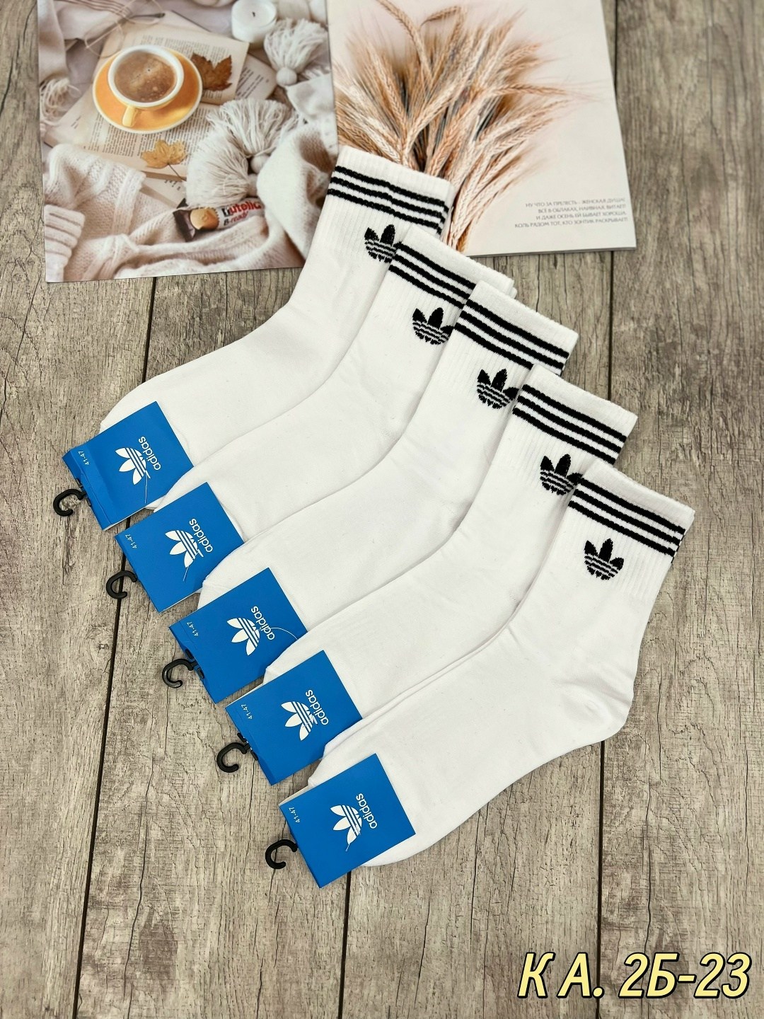 комплект носков adidas,носки адидас,носки адидас белые высокие,носки адидас длинные,набор белых носков adidas