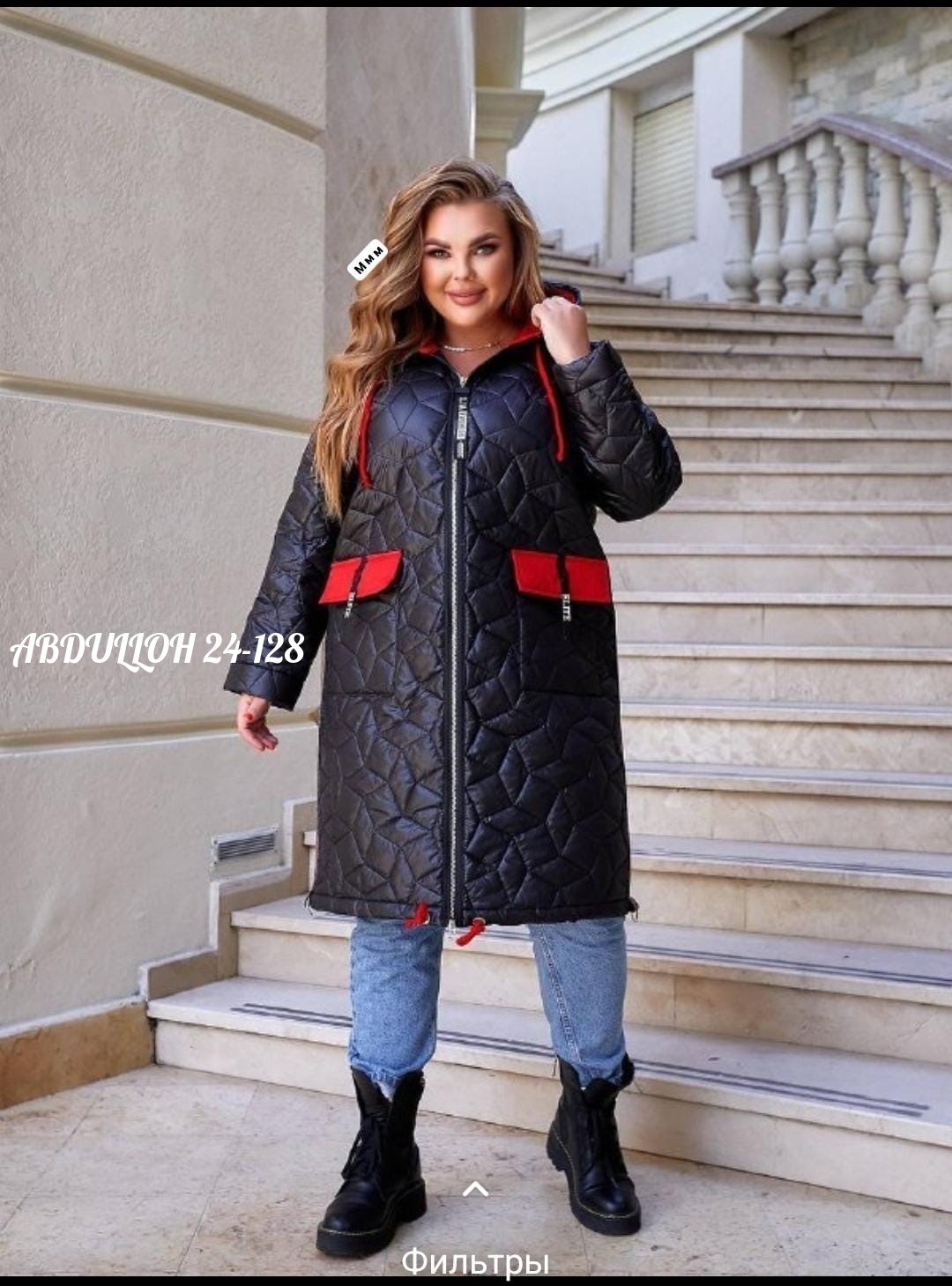 удлиненная куртка,куртка демисезонная,демисезонная куртка больших размеров,куртка демисезонная женская больших размеров,демисезонная удлиненная куртка