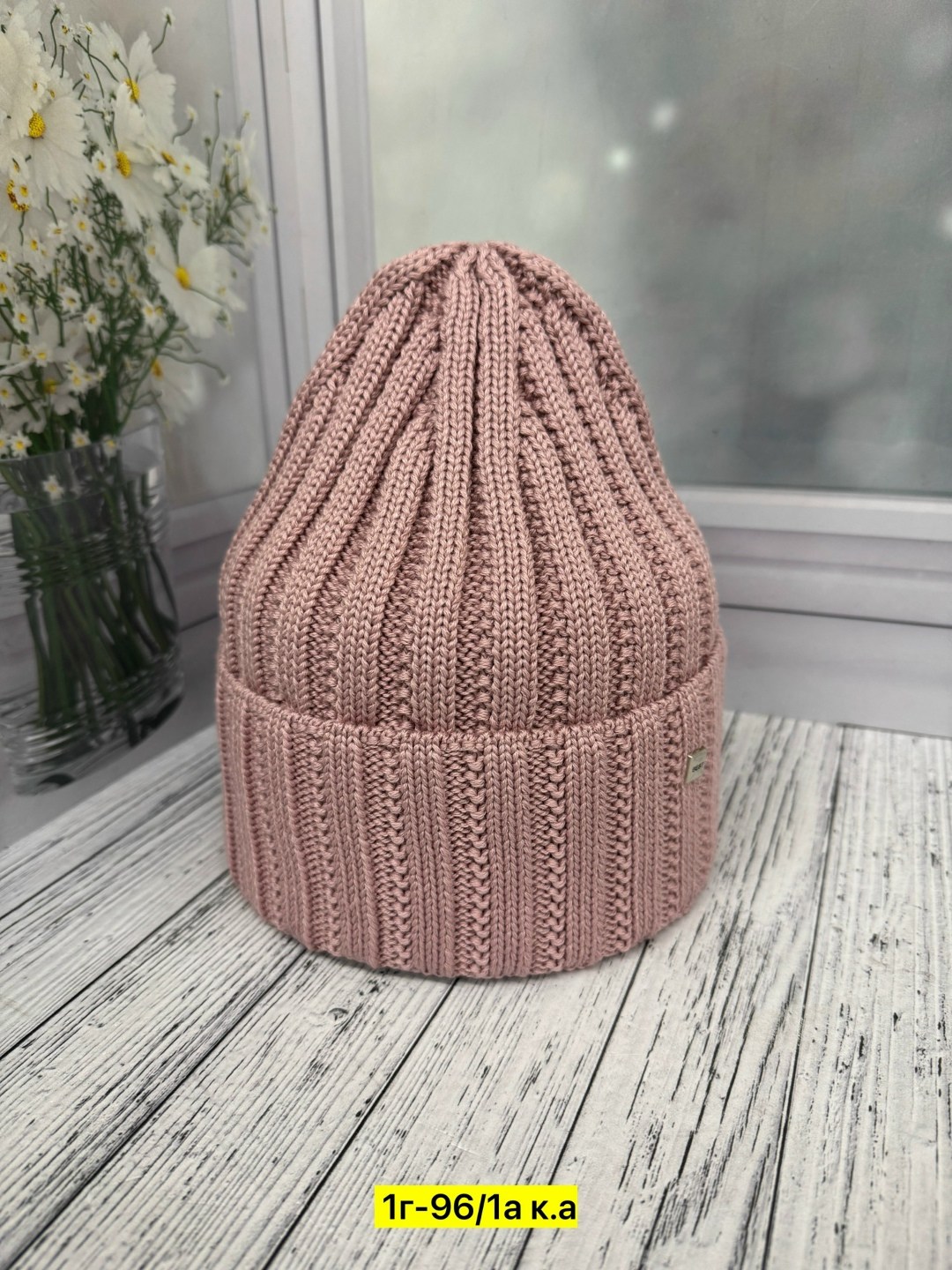 шапка женская,шапка женская на флисе,вязаная женская шапка,шапки оптом,шапка шапка