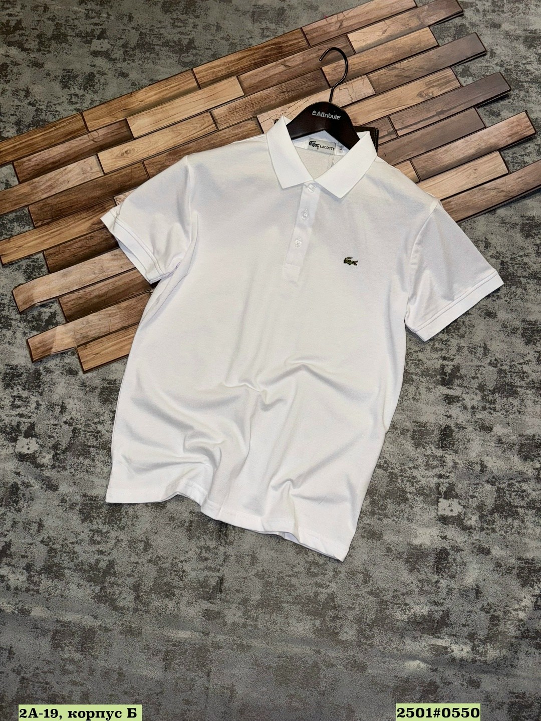 поло lacoste,polo lacoste,поло лакоста,поло лакост оригинал,lacoste white